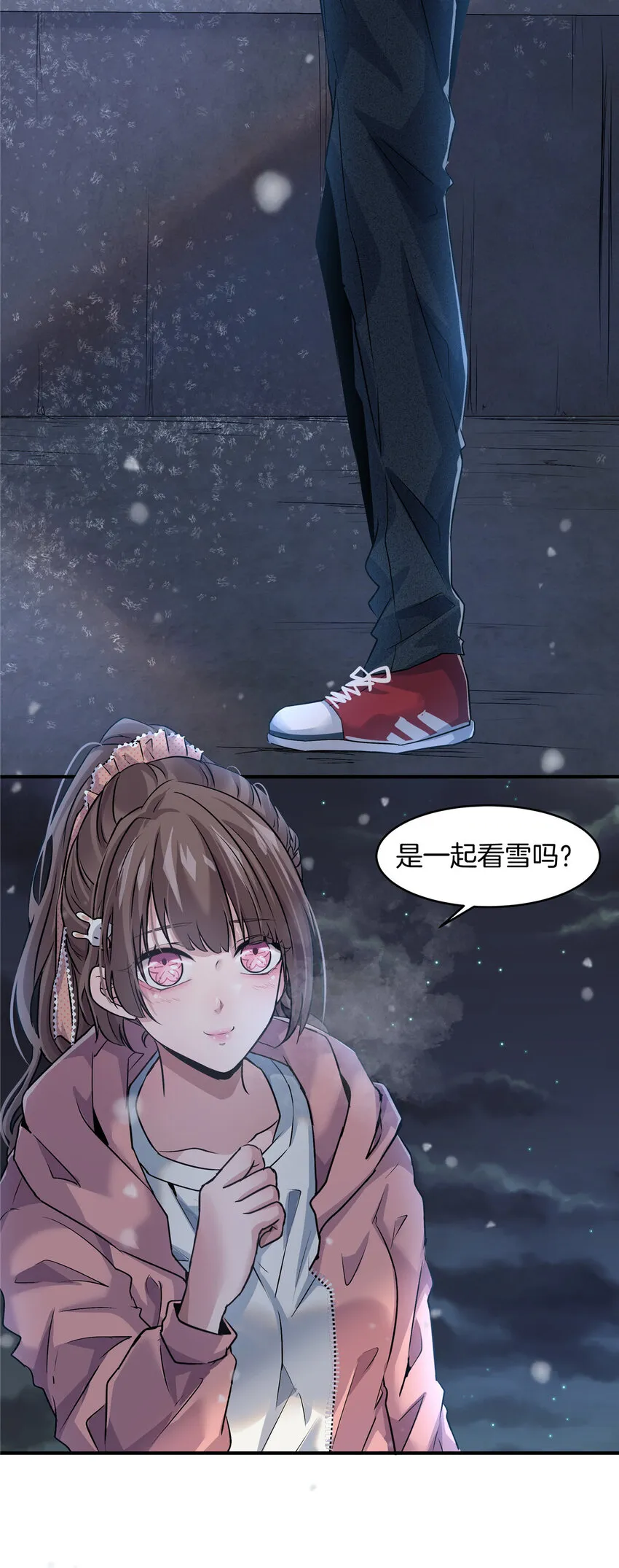 17 校花的默认尺度 第40页