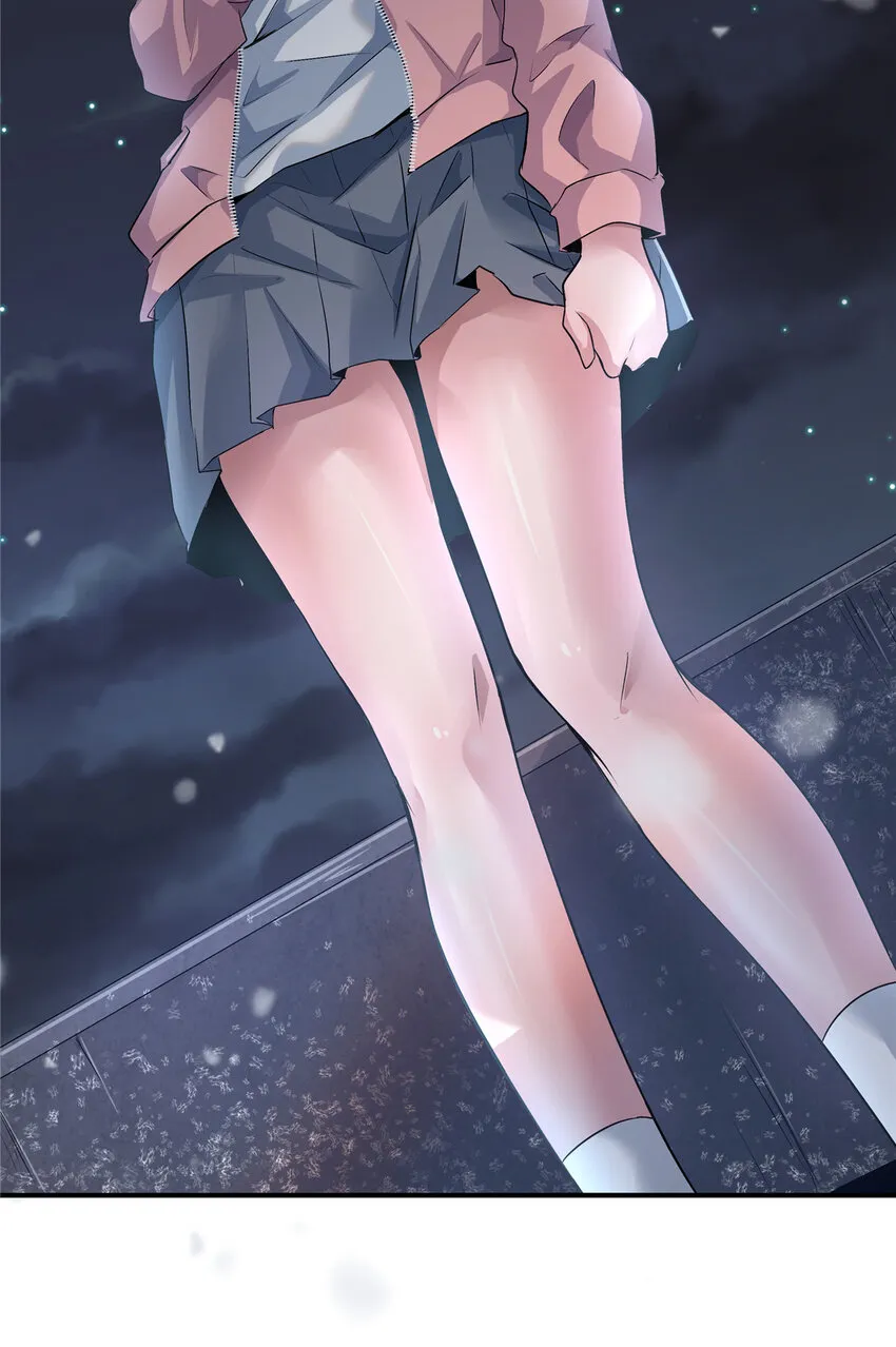 17 校花的默认尺度 第49页