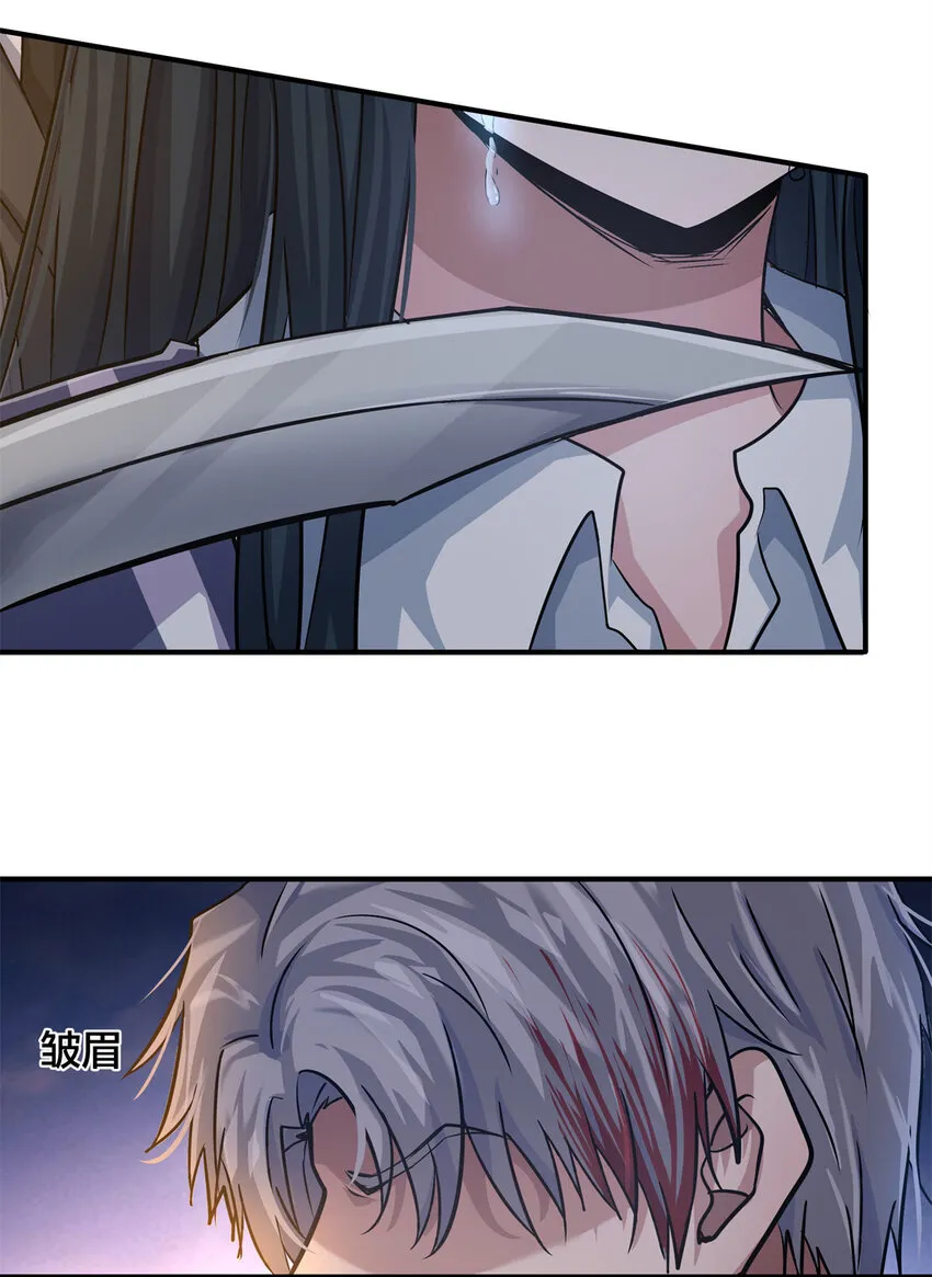 13 别怕…… 第15页