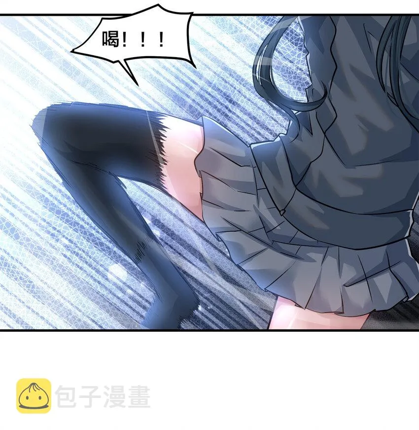 09 噩梦开始 第10页