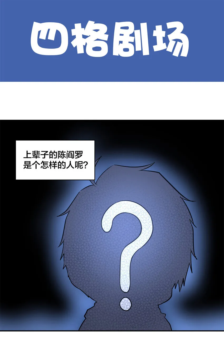 09 噩梦开始 第49页