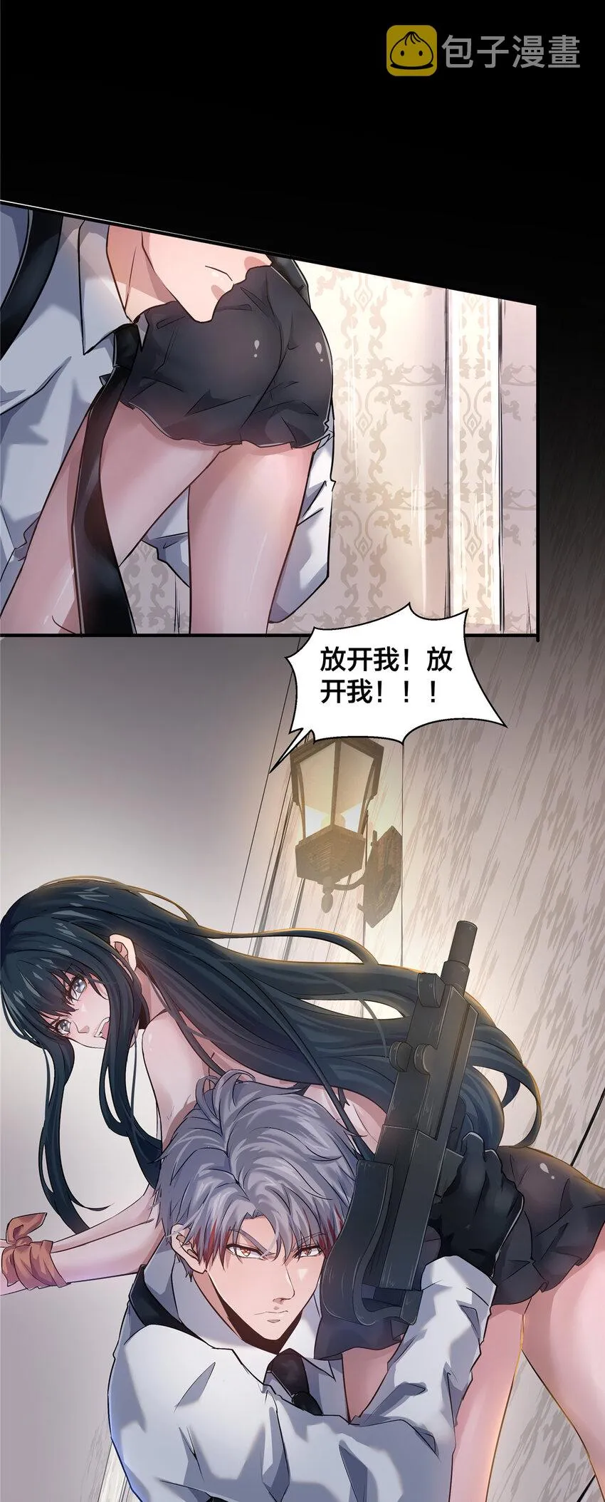 07 萤火虫（上） 第32页