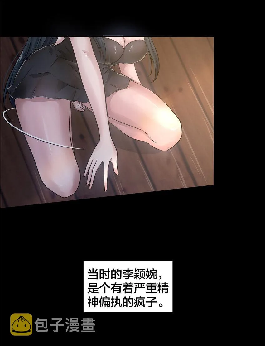 07 萤火虫（上） 第44页
