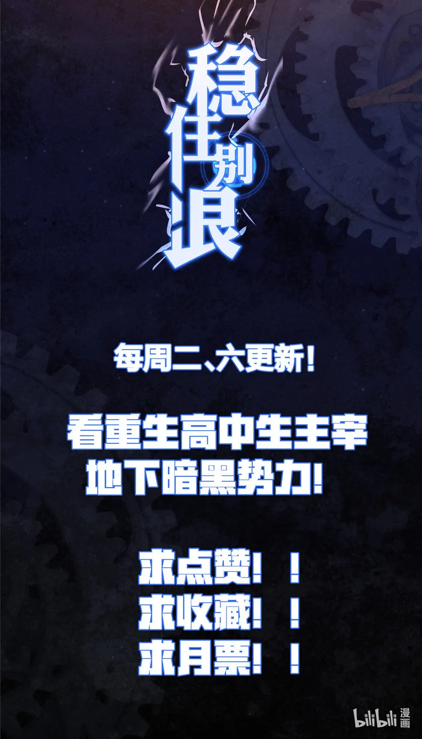03 狗血情敌 第51页