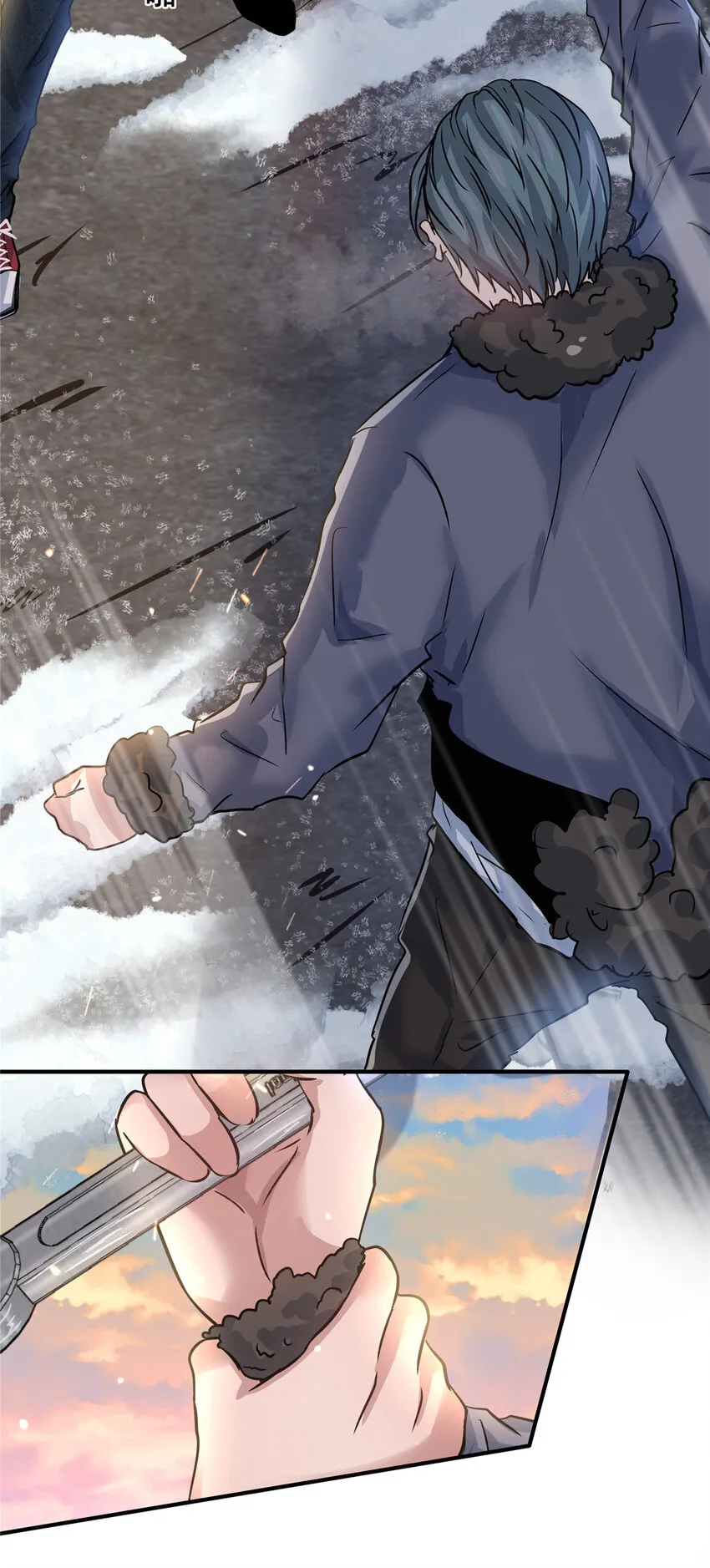 27 卧槽！蛋碎了 第47页