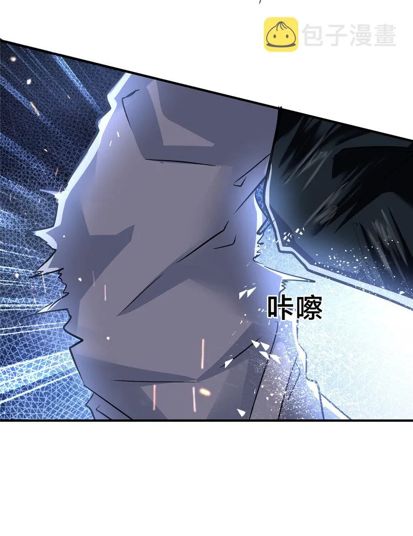 27 卧槽！蛋碎了 第49页