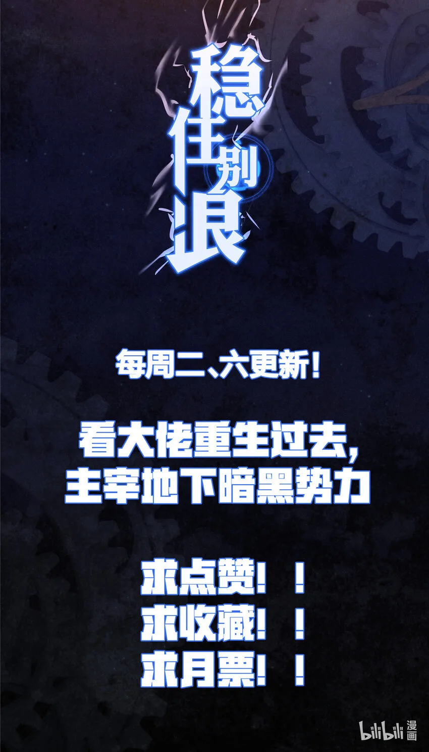 27 卧槽！蛋碎了 第53页