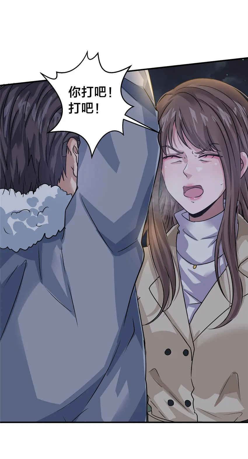32 坍塌了 第18页