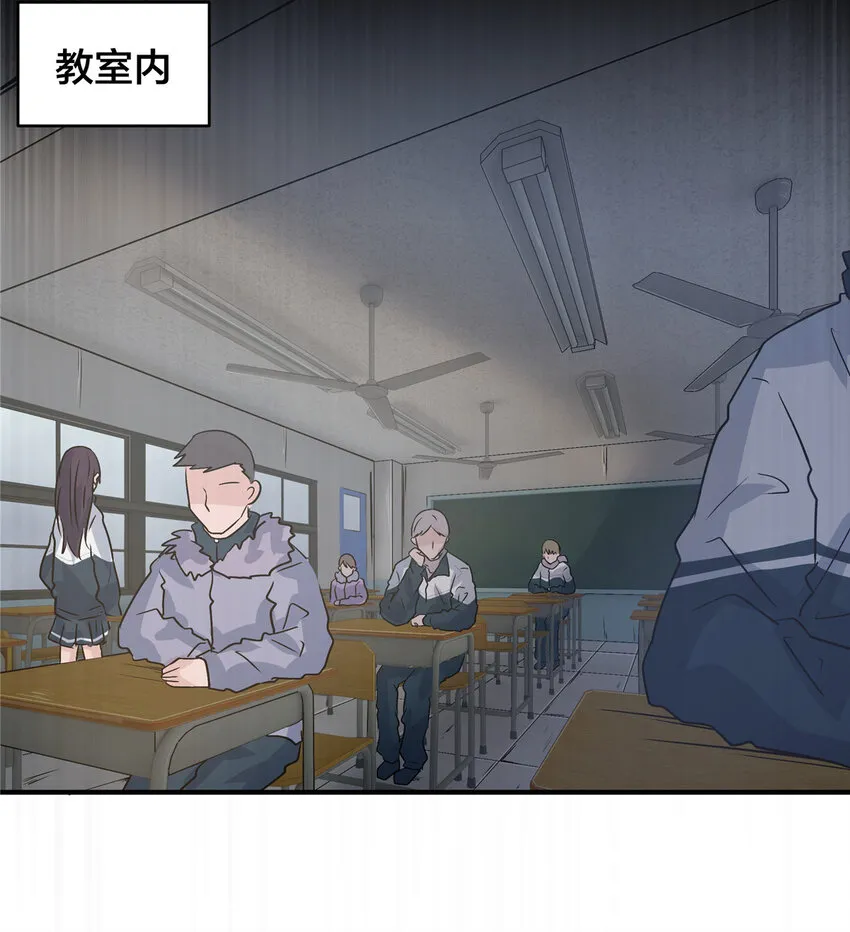 32 坍塌了 第44页