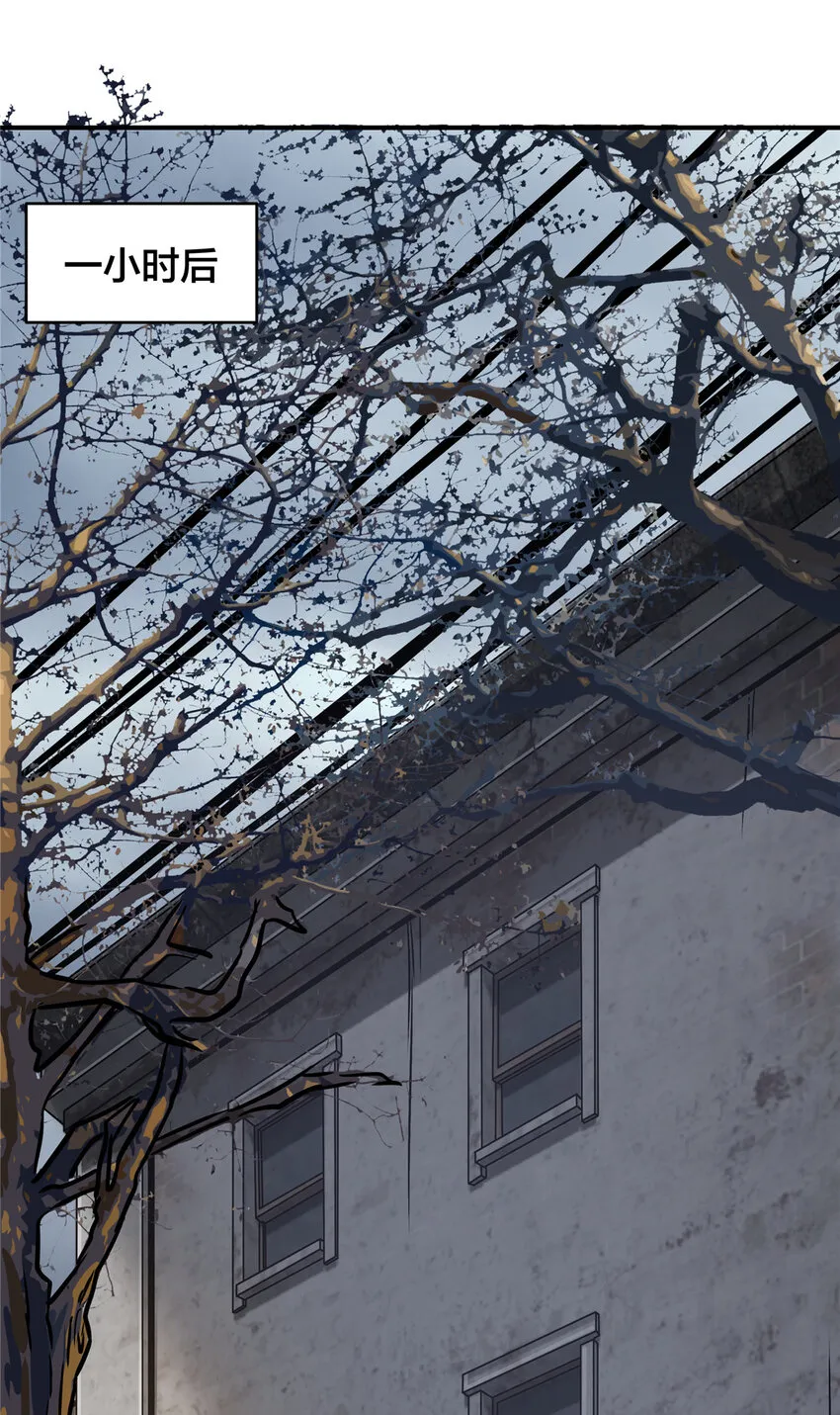32 坍塌了 第56页