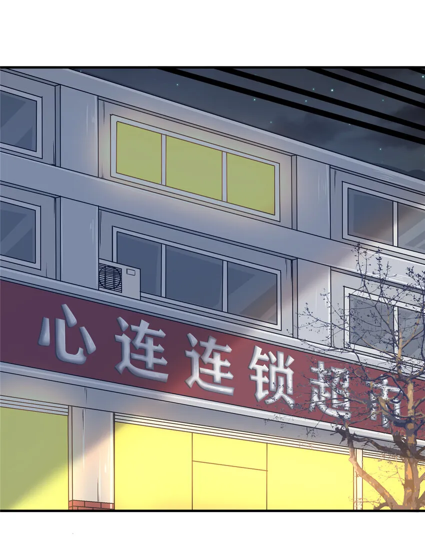 35 孙可可身世之谜 第3页