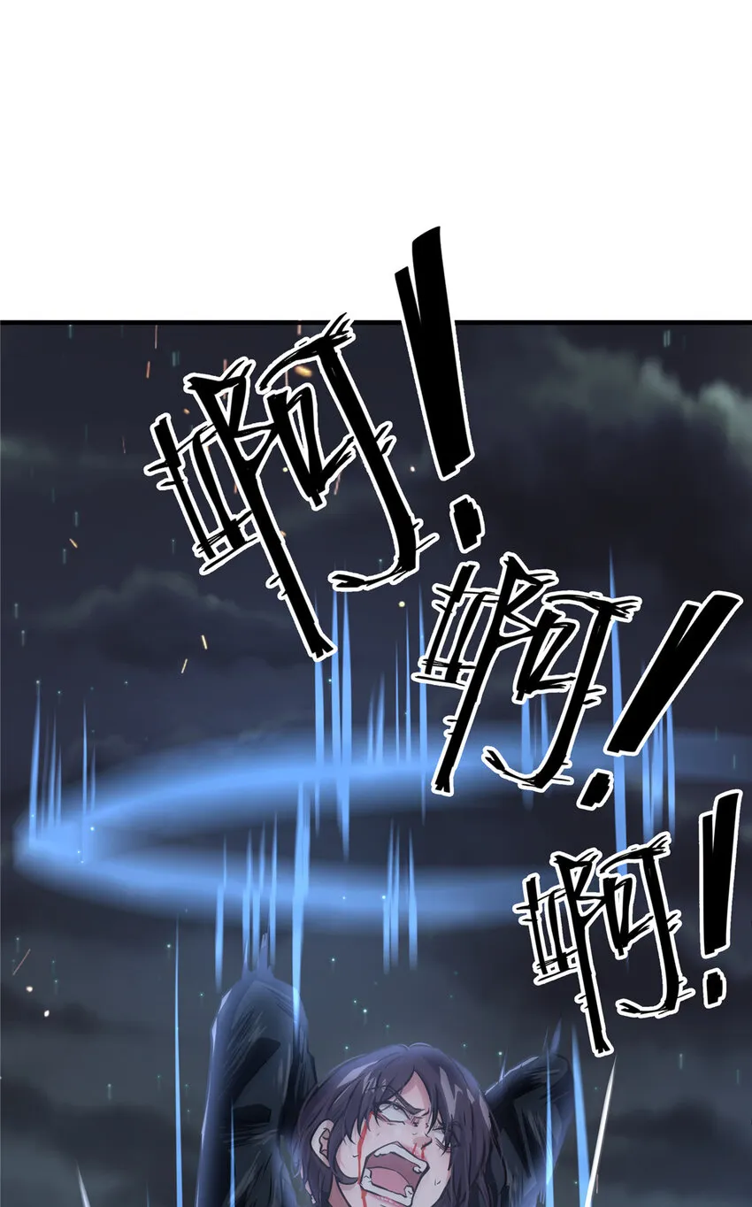44 围猎 第44页