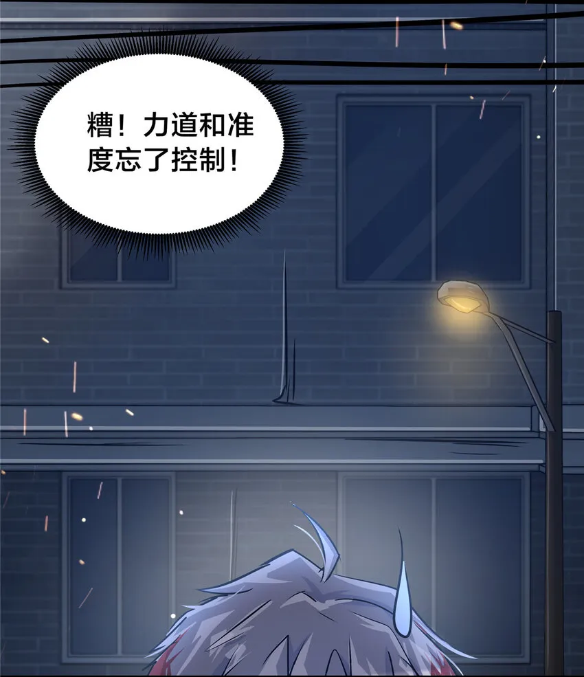 48 胆子大，放产假 第22页
