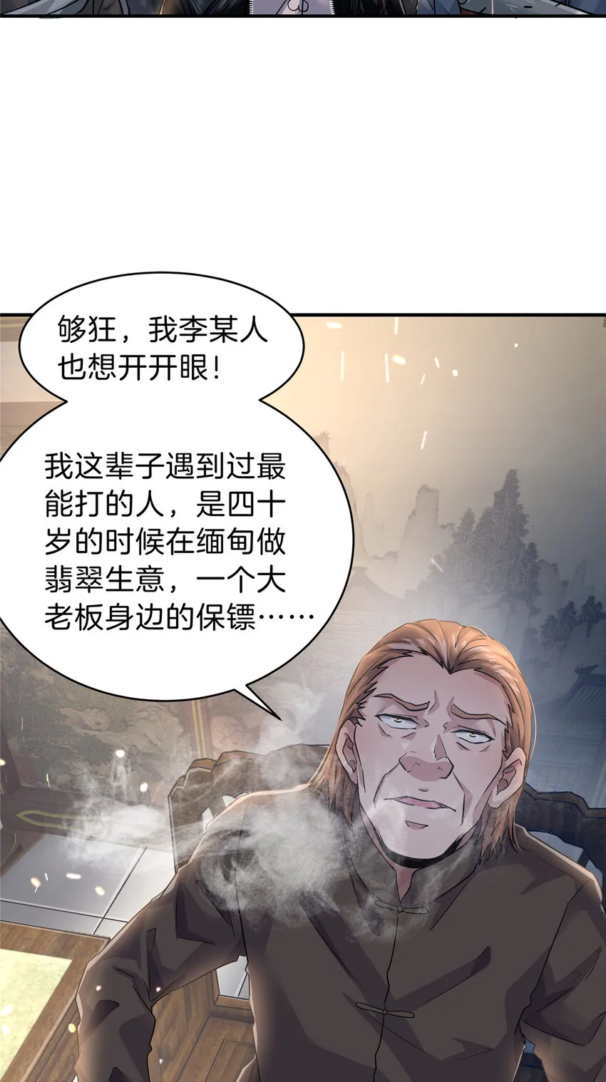51 初吻 第15页