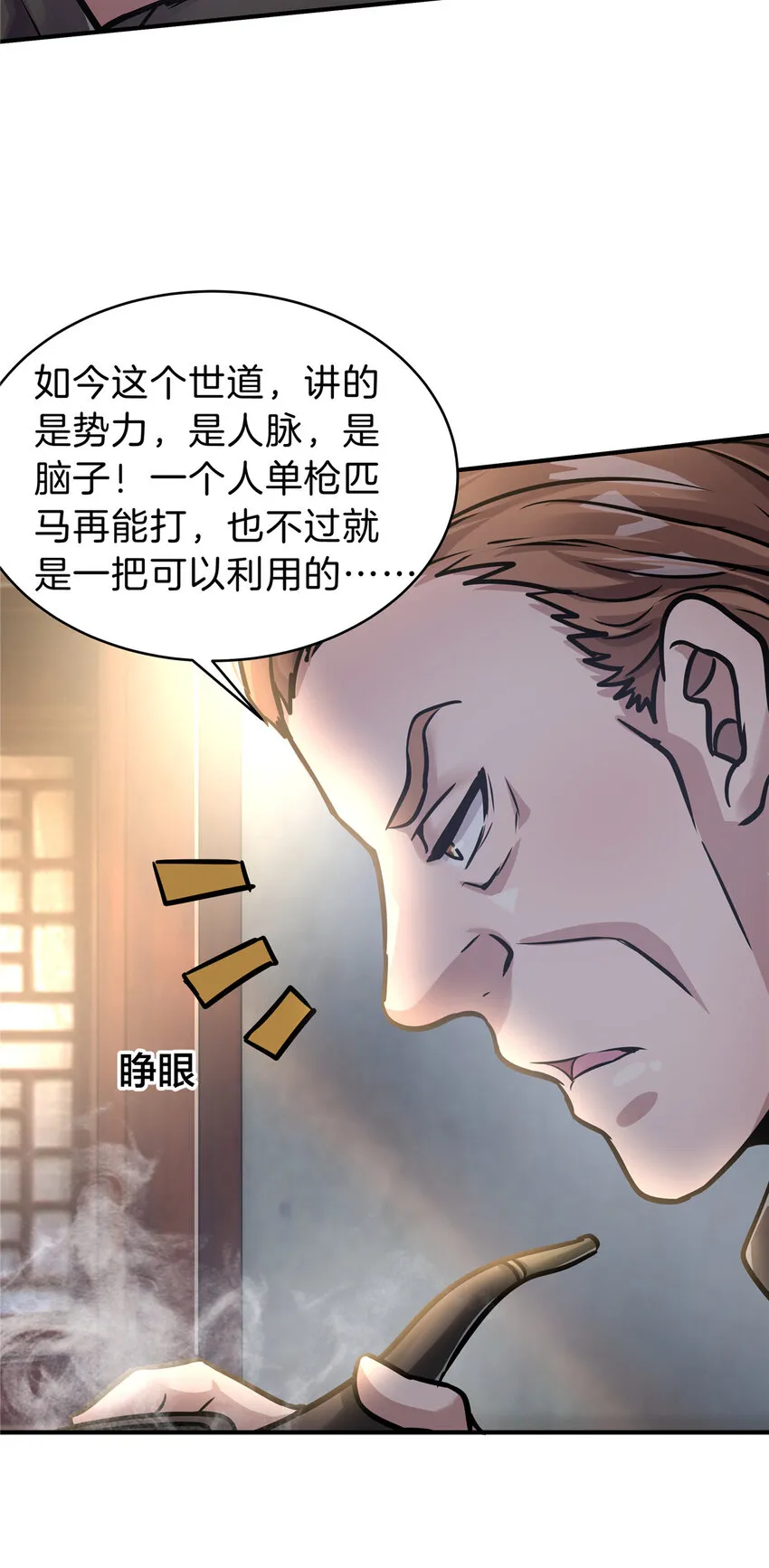 51 初吻 第22页