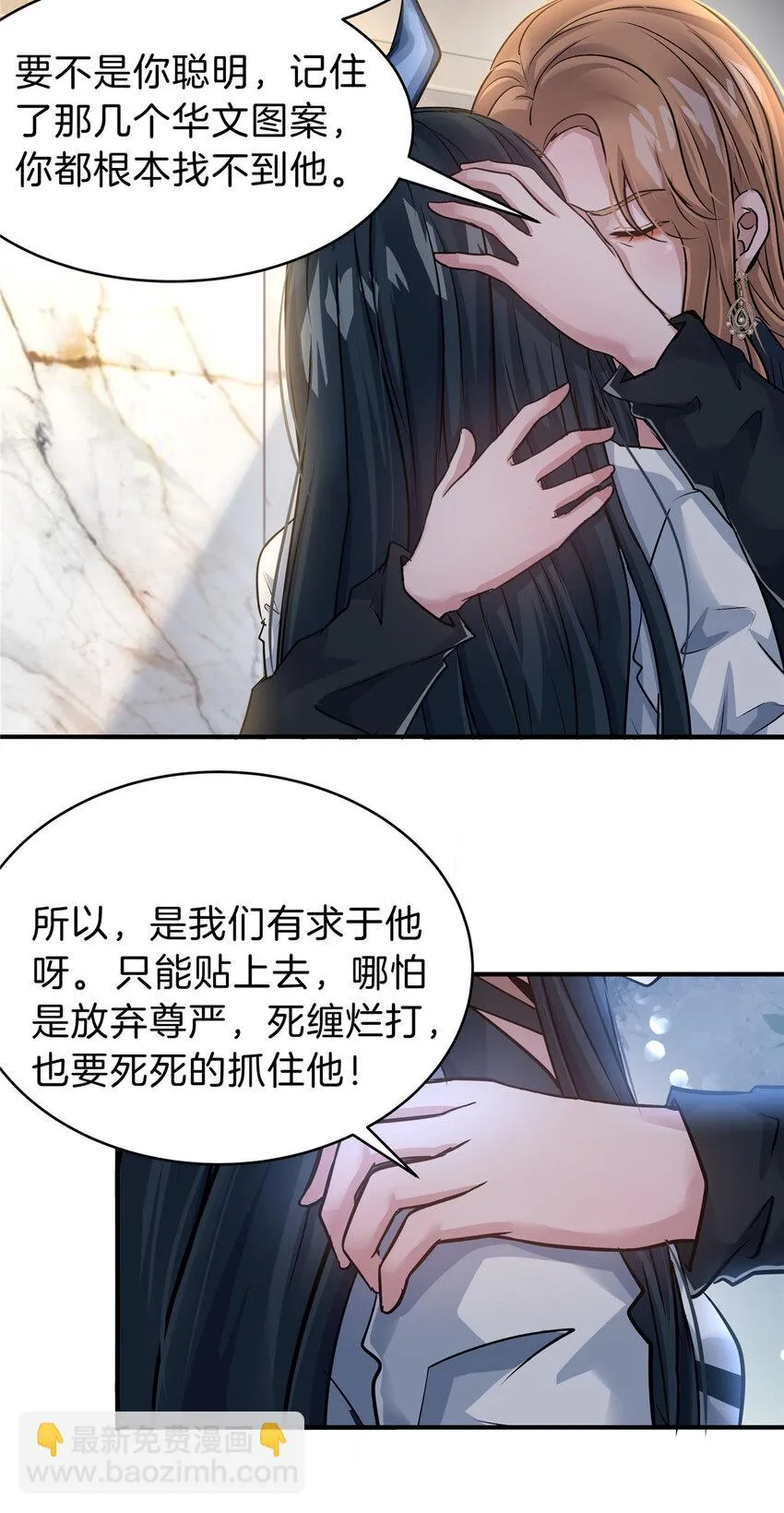 52 为了你哥哥 第40页