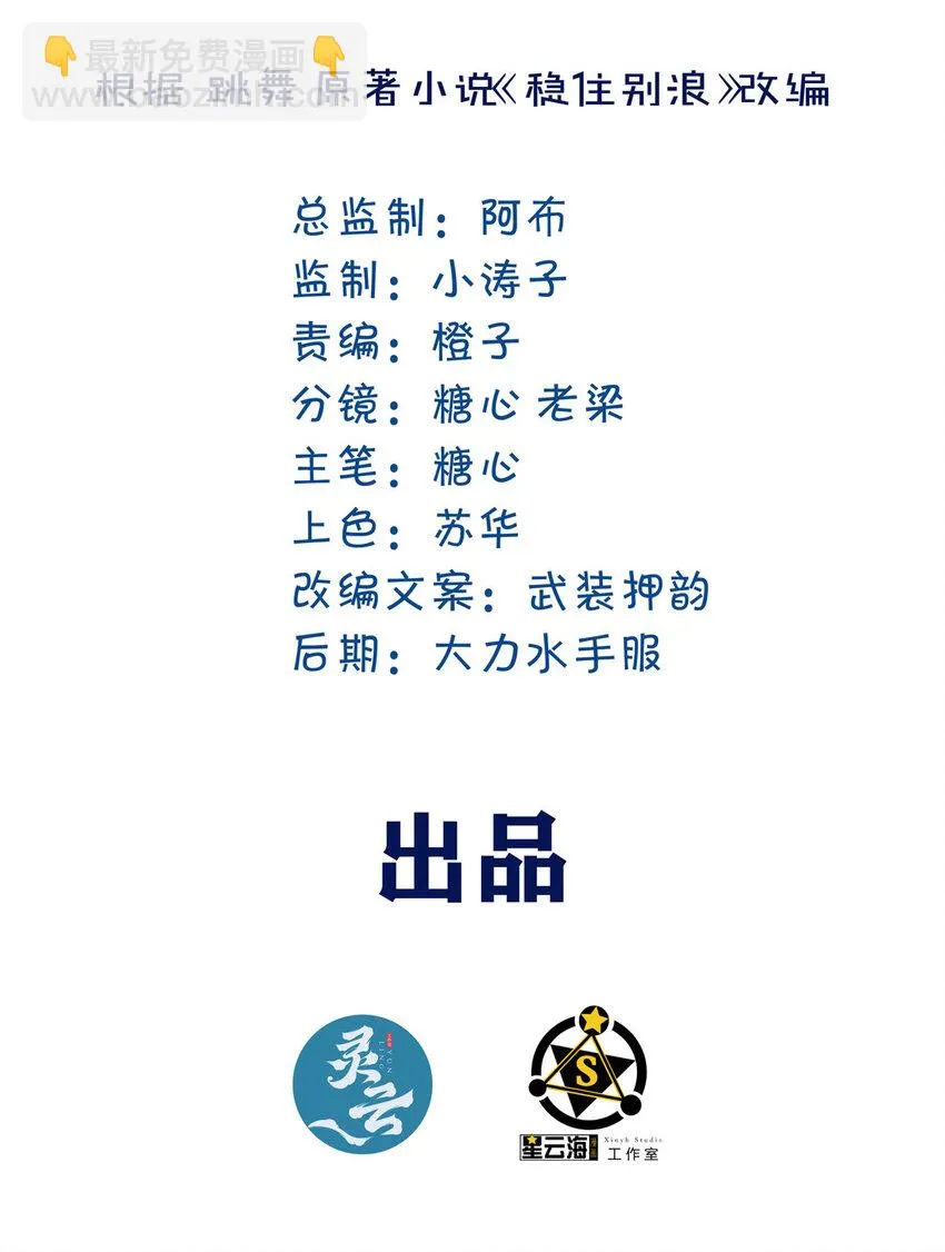 57 牛头与女皇 第2页