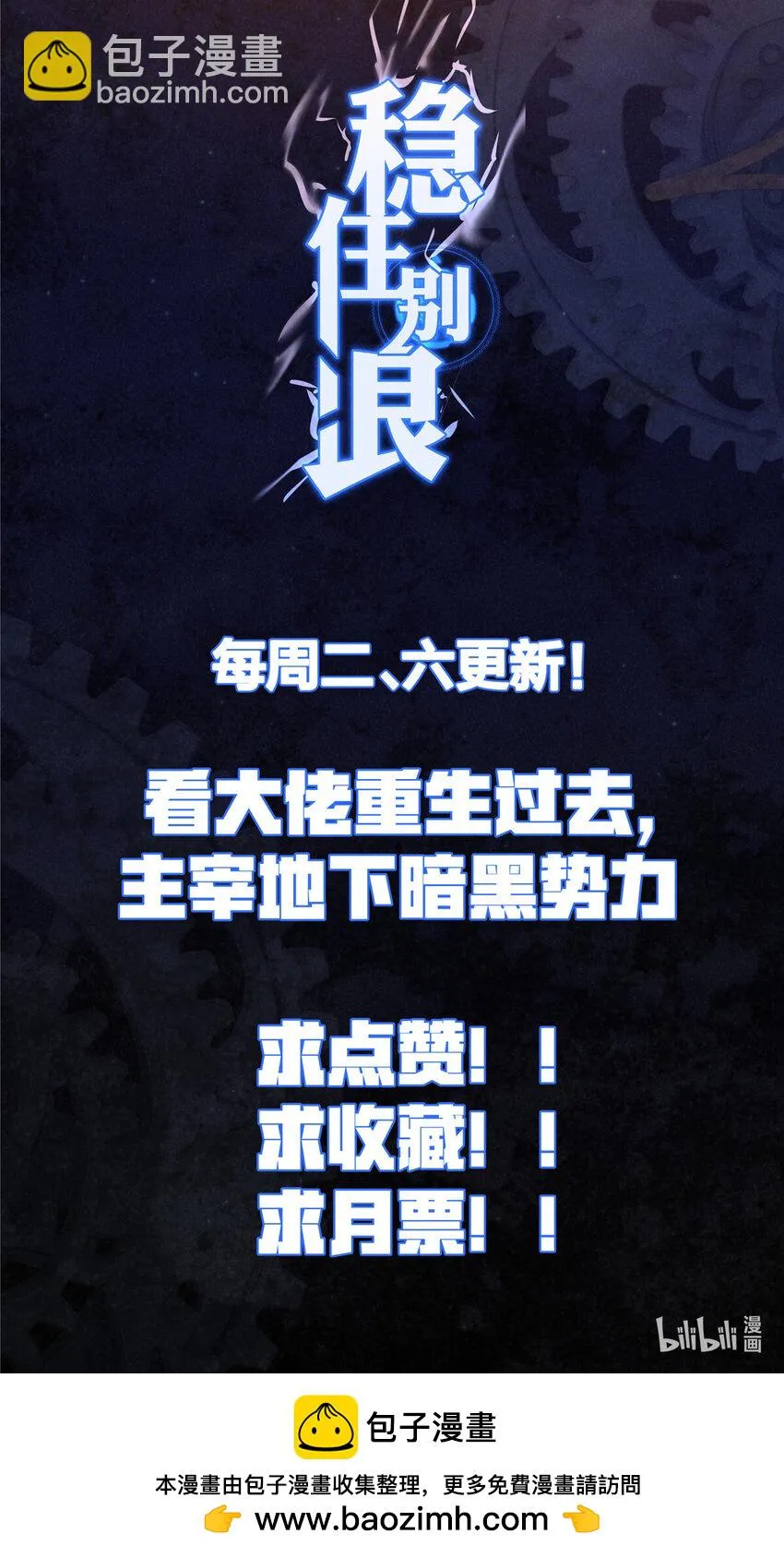57 牛头与女皇 第56页