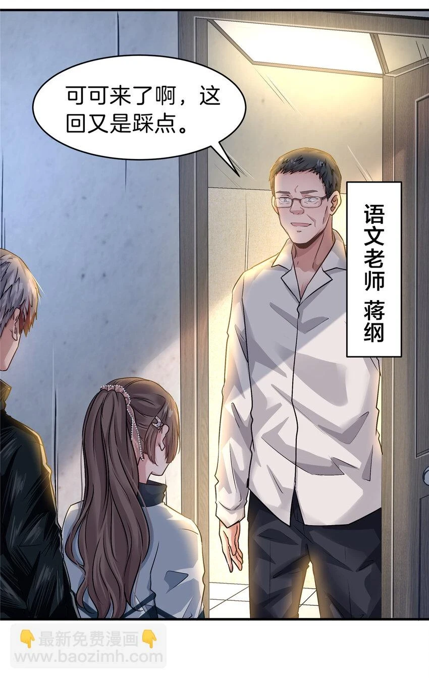 58 人情债 第4页