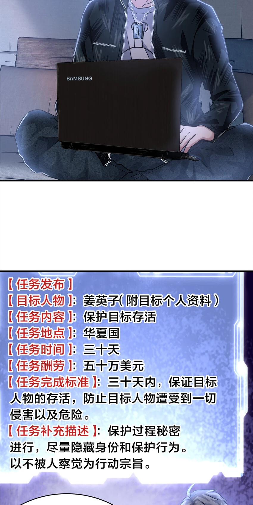 60 三年起步 第17页