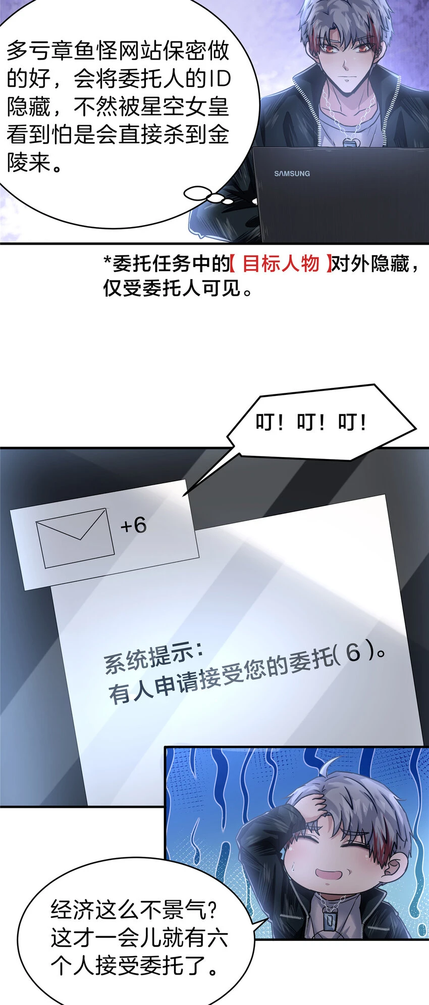 60 三年起步 第18页