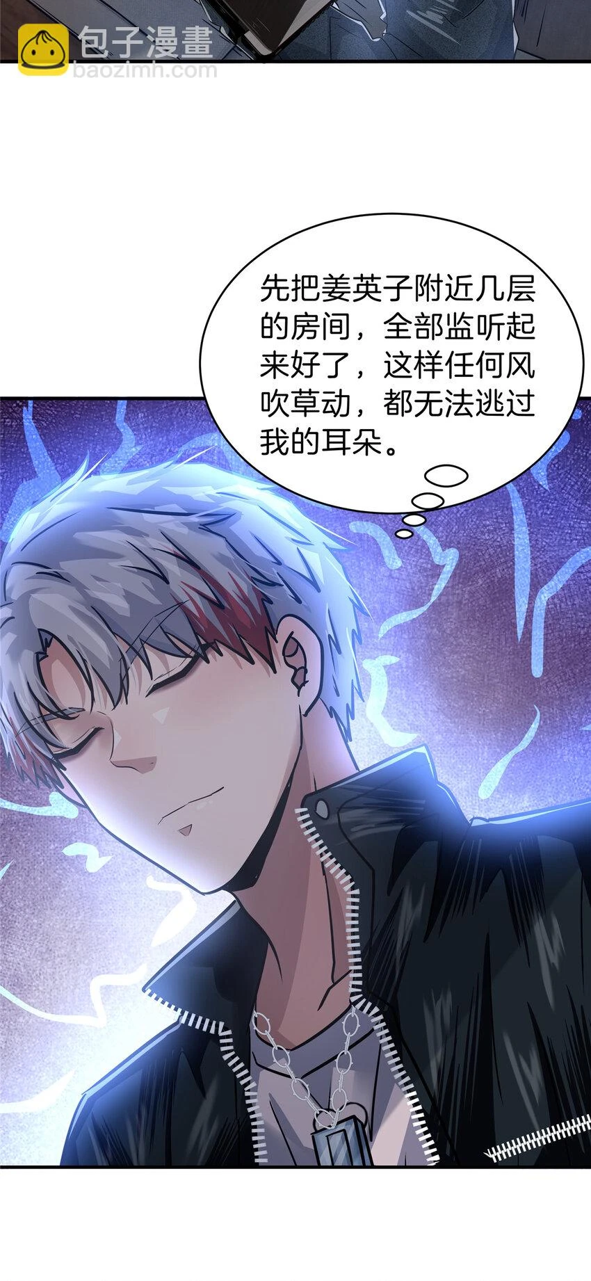 60 三年起步 第21页