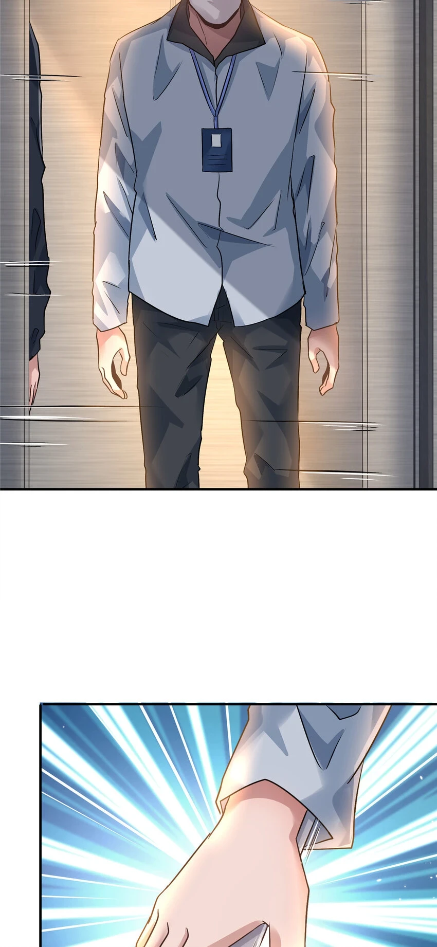 61 浮生何必言 第14页