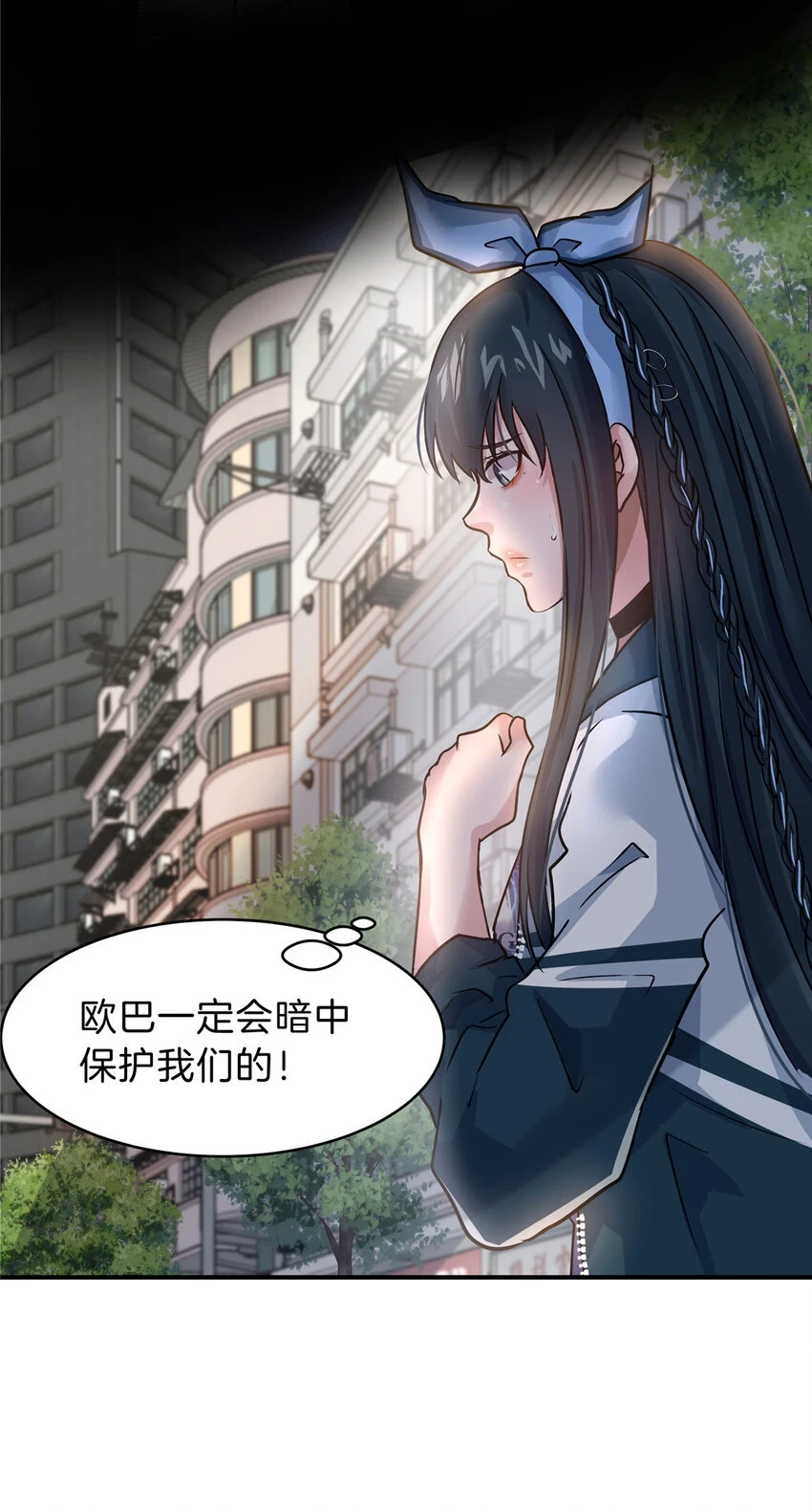 61 浮生何必言 第35页