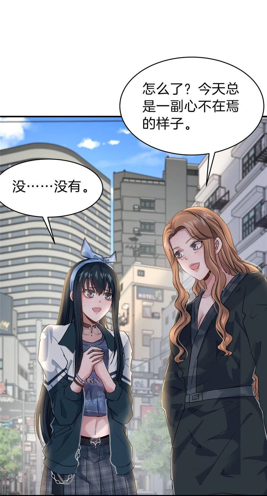 61 浮生何必言 第36页