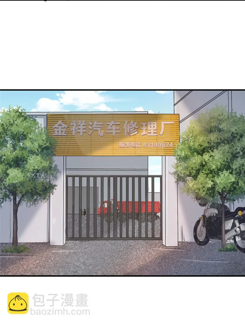 62 这样坑人？ 第8页