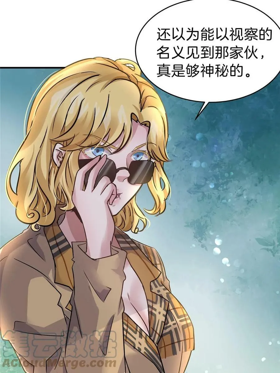 67 又来两个 第13页