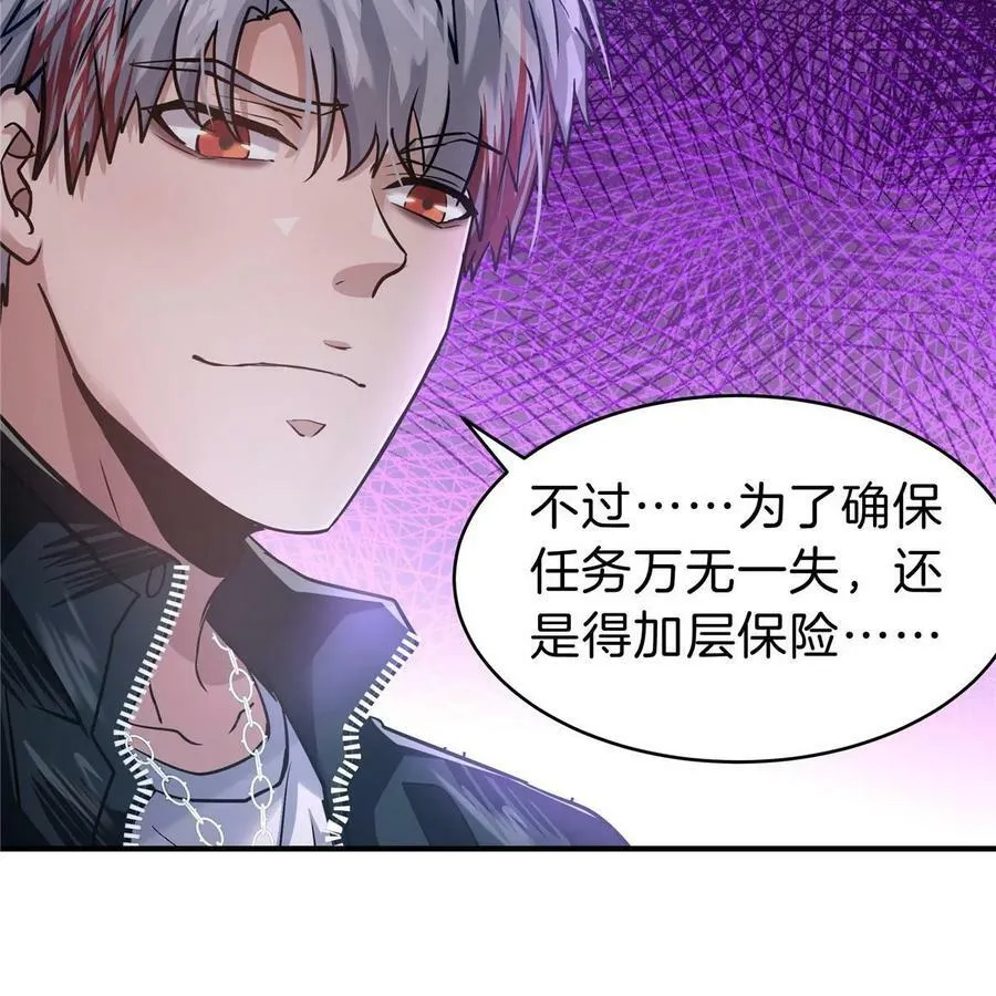 67 又来两个 第35页