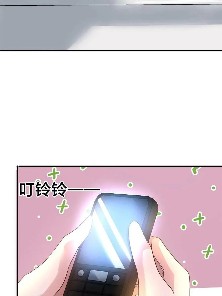 67 又来两个 第60页