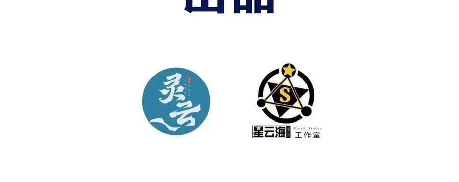 77 滑跪 第3页