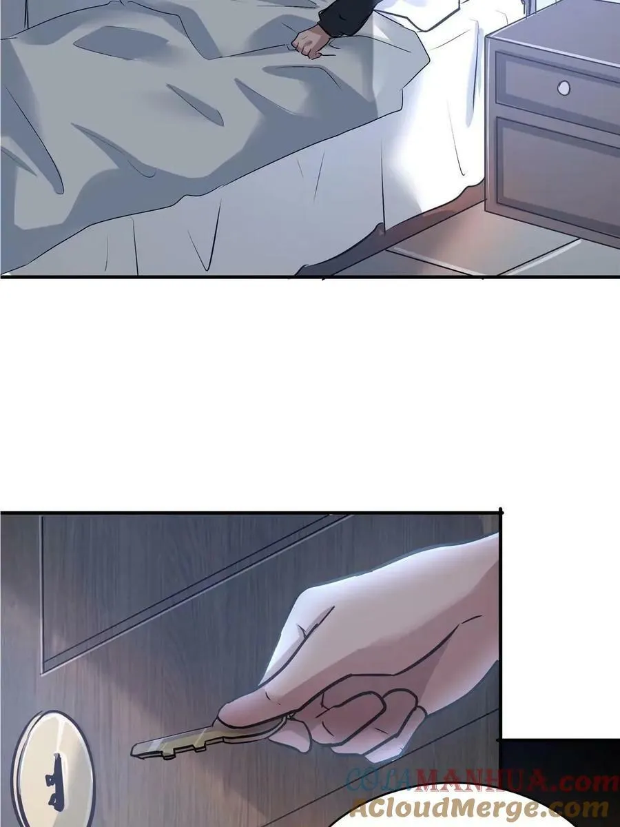 77 滑跪 第37页