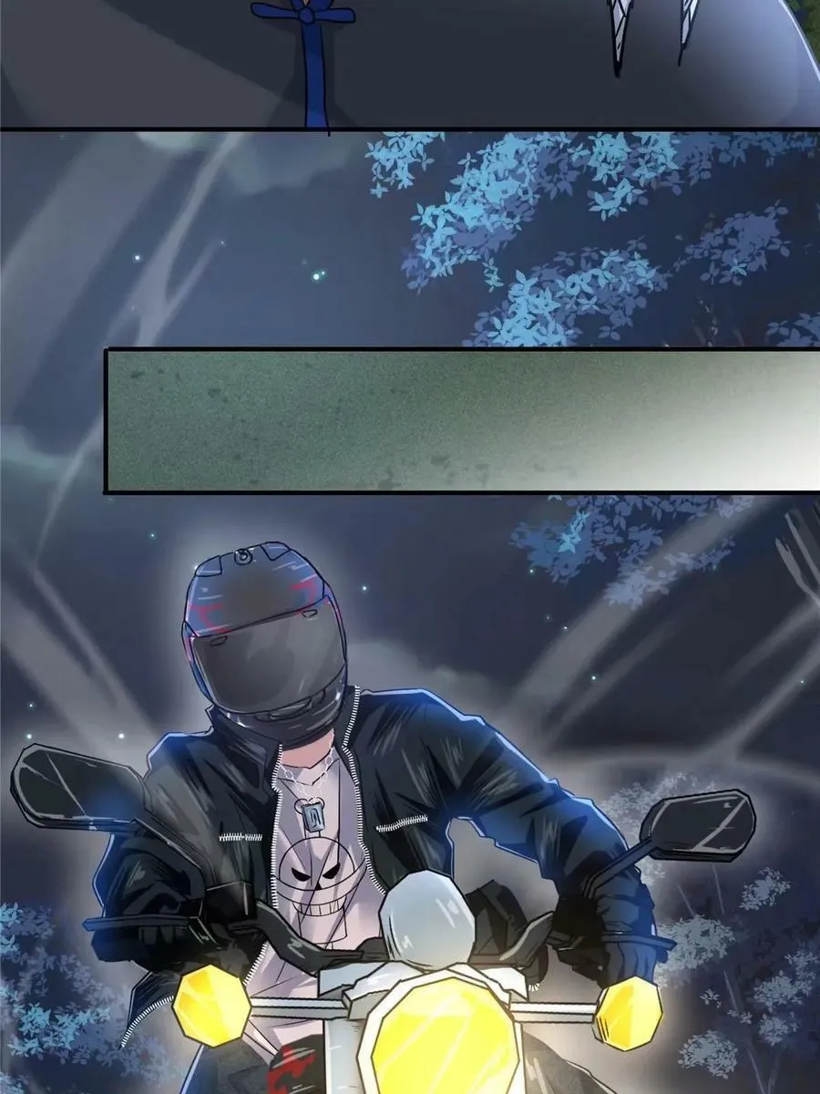 77 滑跪 第45页