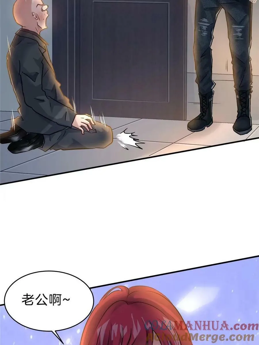 77 滑跪 第58页