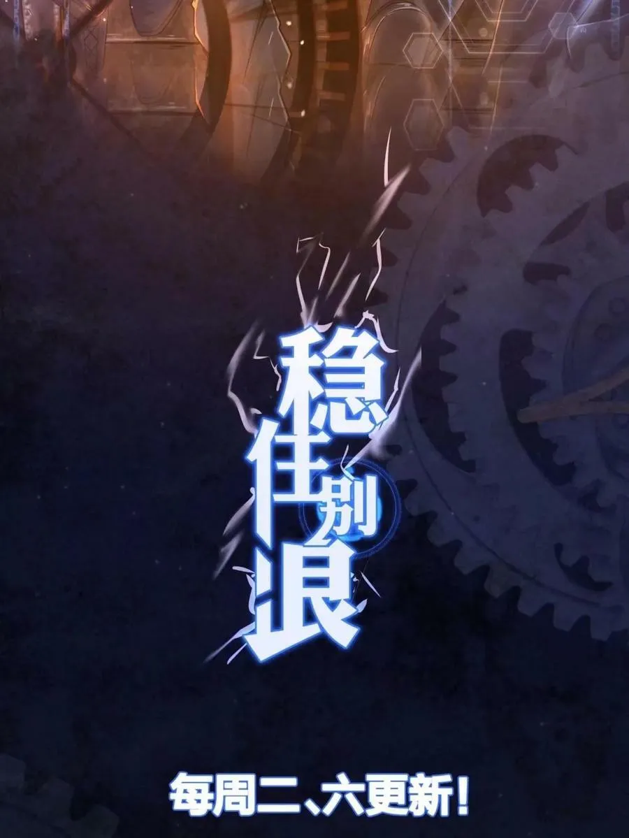 77 滑跪 第63页