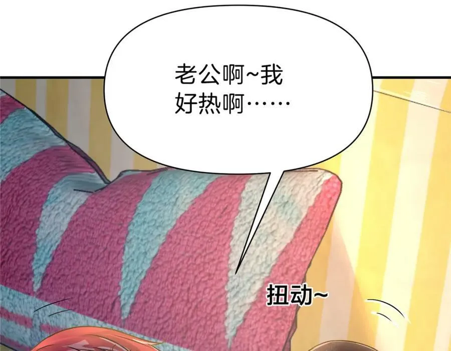 79 交代 第87页
