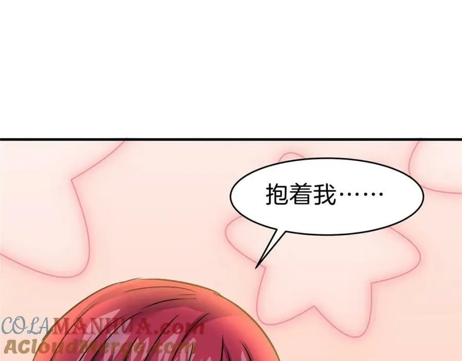 79 交代 第101页