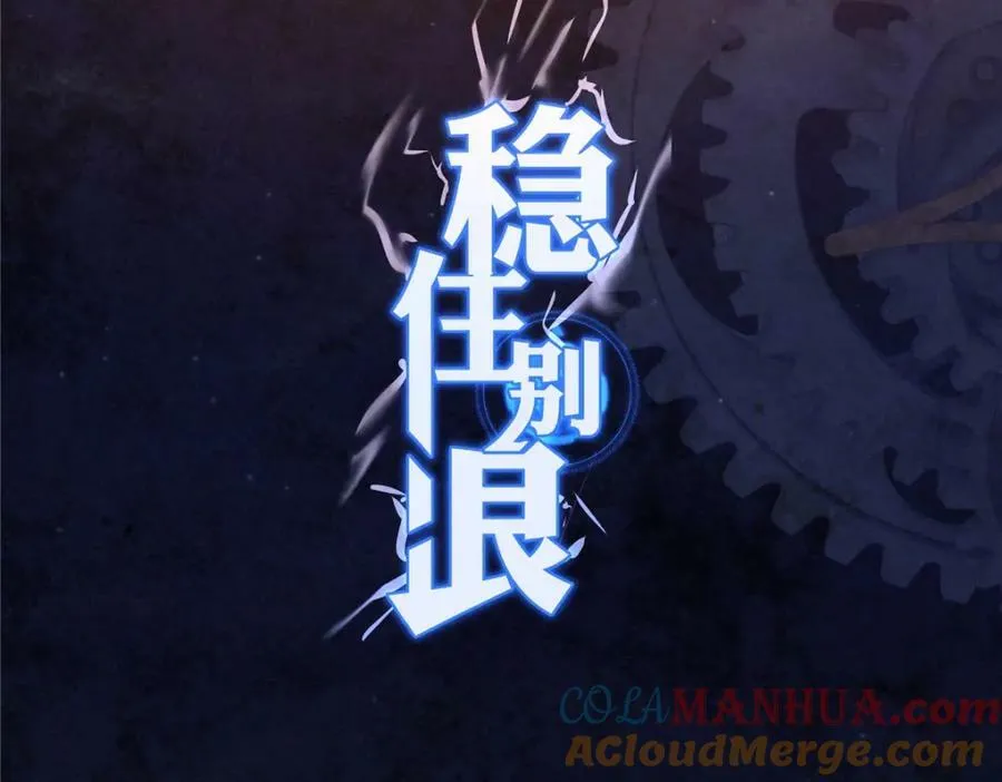 79 交代 第129页