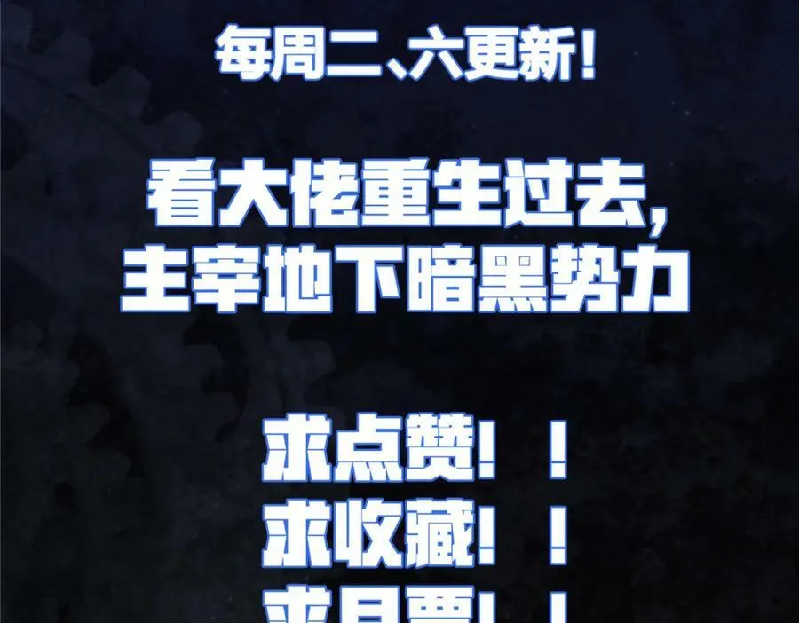 79 交代 第130页