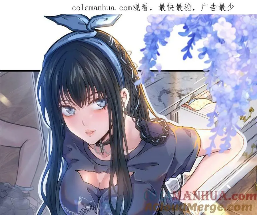 81 好师父 第1页