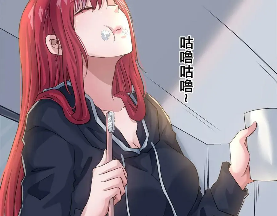 81 好师父 第8页