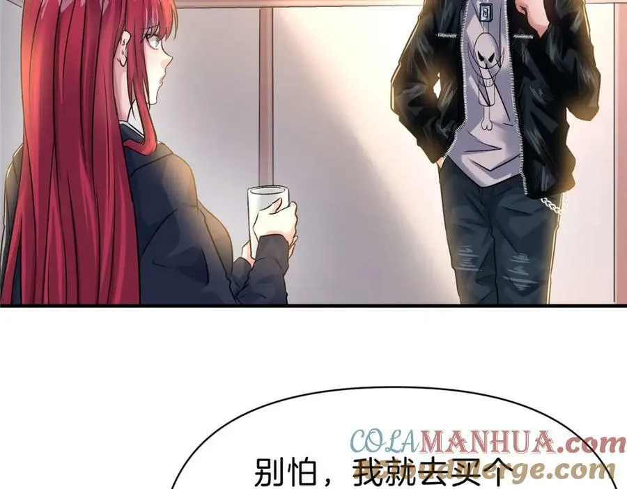 81 好师父 第53页