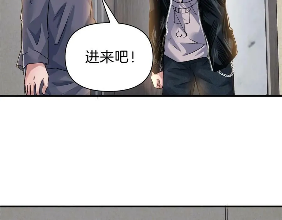 81 好师父 第62页