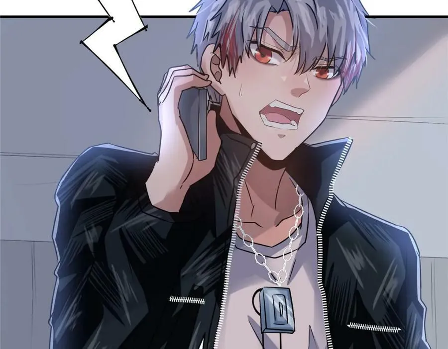 81 好师父 第98页