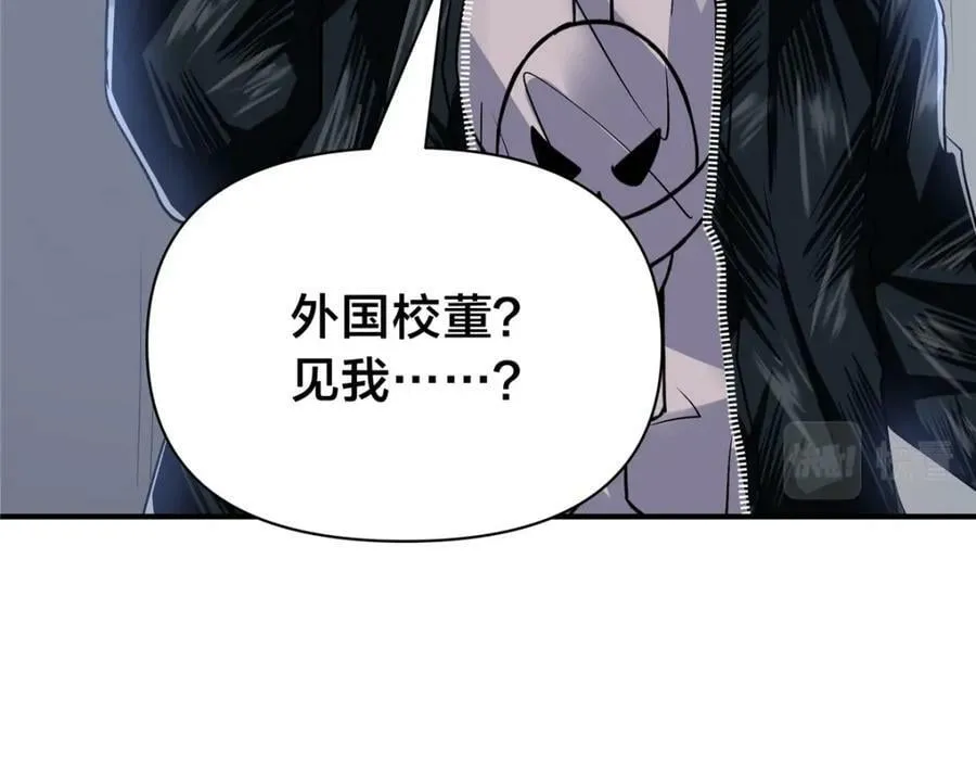 81 好师父 第99页