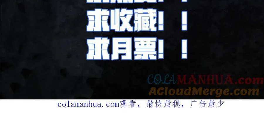 81 好师父 第105页