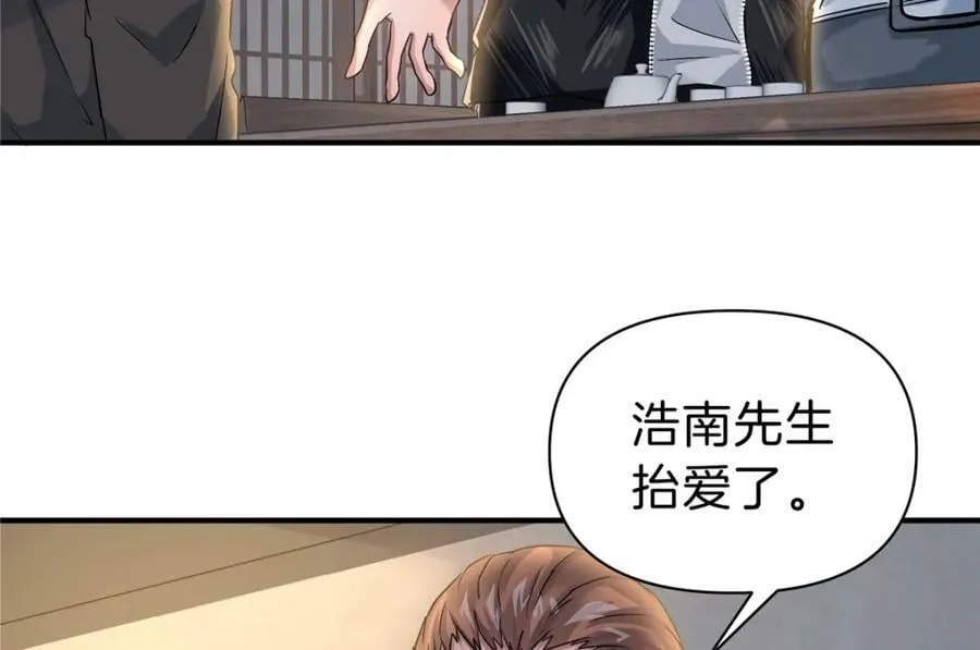 84 李青山重获双腿 第68页